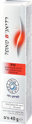 B מאסז' קרם