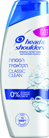 שמפו הנוסחה הקלאסית