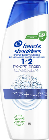 שמפו הנוסחה הקלאסית 2 ב-1