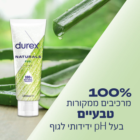 נטורלס פיור ג'ל סיכוך אינטימי
