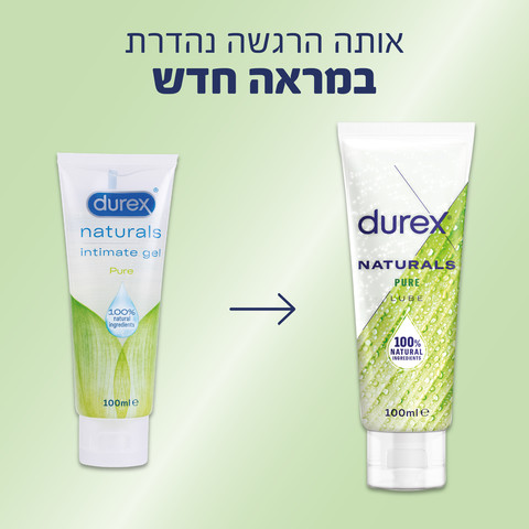 נטורלס פיור ג'ל סיכוך אינטימי