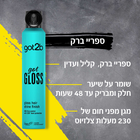 ספריי ברק