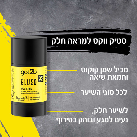 סטיק ווקס למראה חלק