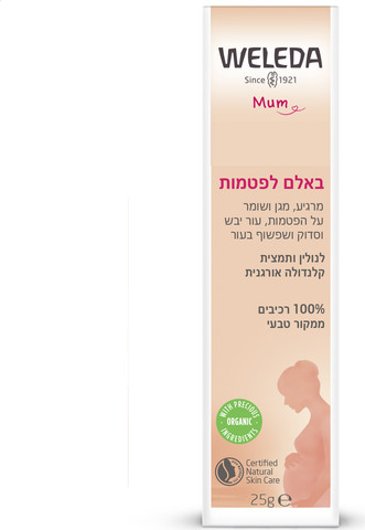 באלם לפטמות