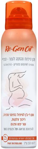 ספריי שמן טיפוח והזנה לעור