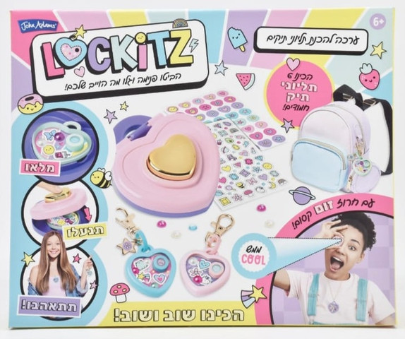 ערכת יצירה תליונים לתיק דגם Bag Charms Kit