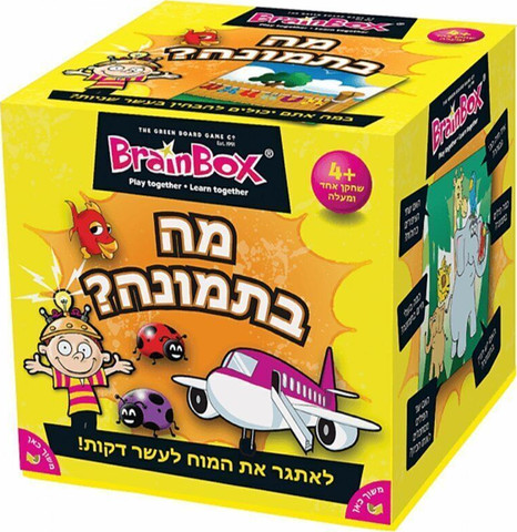 מה בתמונה - Foxmind