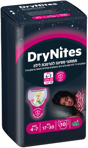 האגיס דריי נייט תחתוני ספיגה להרטבת לילה לבנות, גילאי 4-7