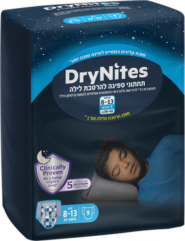 האגיס דריי נייט תחתוני ספיגה להרטבת לילה לבנים גילאי 8-13