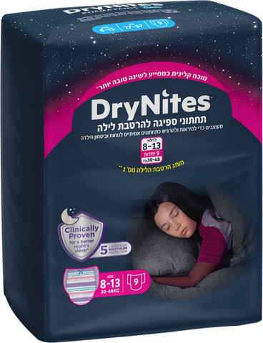 האגיס דריי נייט תחתוני ספיגה להרטבת לילה לבנות גילאי 8-13