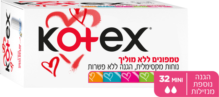 טמפונים ללא מוליך מיני