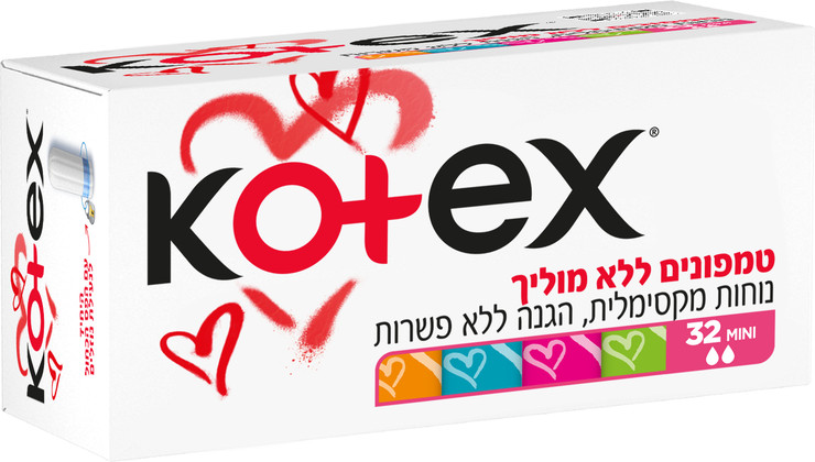טמפונים ללא מוליך מיני