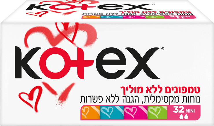 טמפונים ללא מוליך מיני
