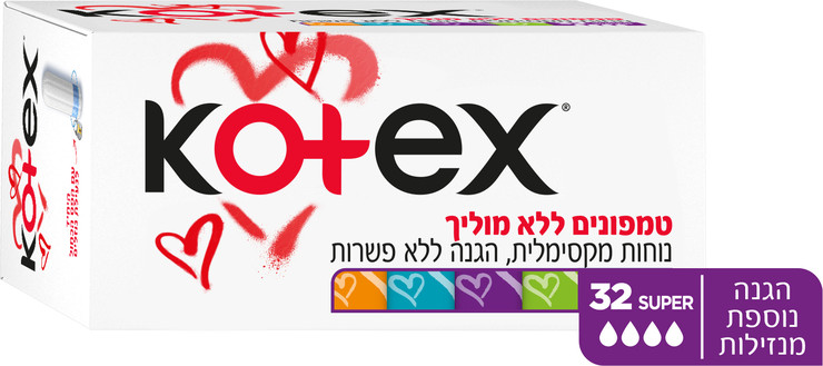 טמפונים ללא מוליך סופר