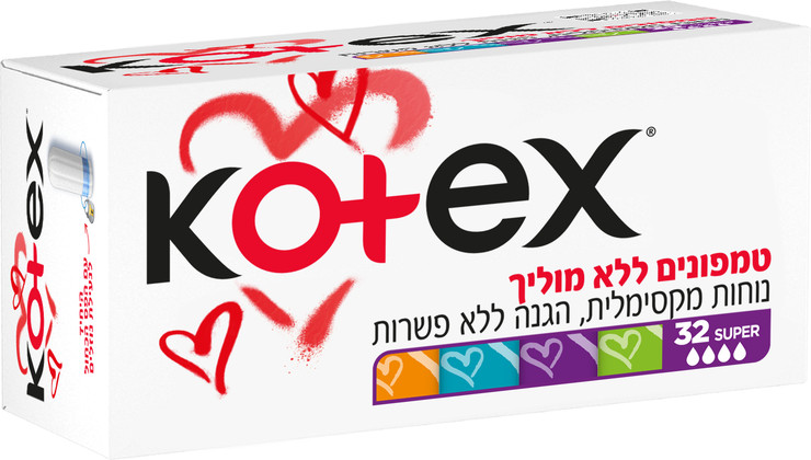 טמפונים ללא מוליך סופר