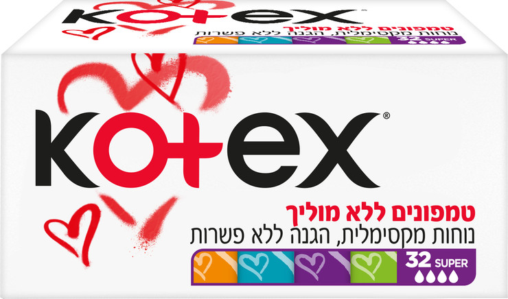 טמפונים ללא מוליך סופר