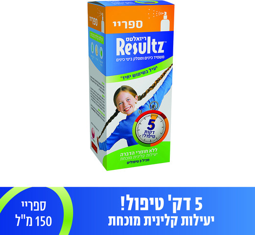 משמיד כינים ומסלק ביצי כינים ללא חומרי הדברה