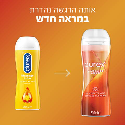 PLAY ג'ל סיכוך 2 ב- 1  מסאג' ילנג ילנג