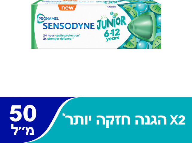 JUNIOR פרונמל משחת שיניים לילדים עם פלואוריד לגילאי 6-12 שנים