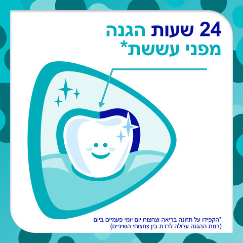 JUNIOR פרונמל משחת שיניים לילדים עם פלואוריד לגילאי 6-12 שנים