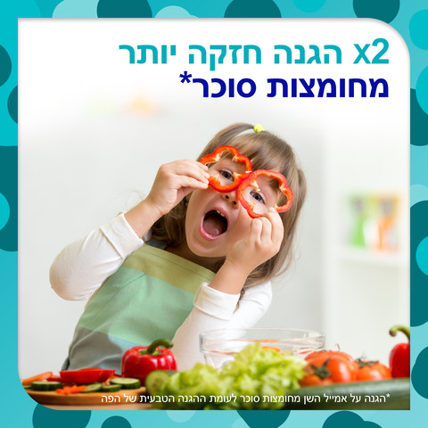 JUNIOR פרונמל משחת שיניים לילדים עם פלואוריד לגילאי 6-12 שנים