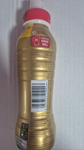 Galaxy Chocolate Drink גלקסי משקה שוקולד