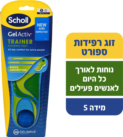 רפידות ספורט מידה S