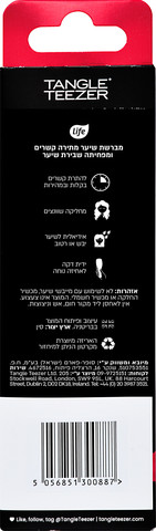 מברשת מיני TANGLE TEEZER DWP אדום