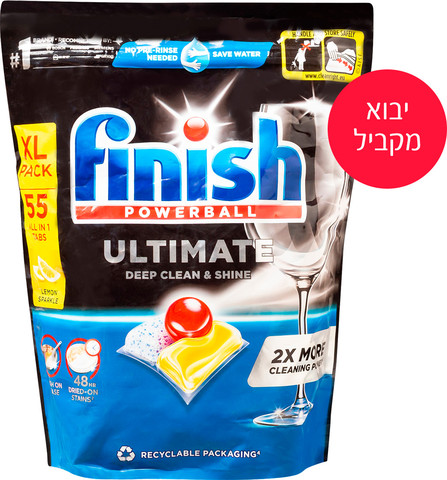 יבוא מקביל* אולטימייט טבליות למדיח בניחוח לימון