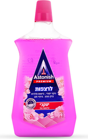 אסטוניש - נוזל לניקוי רצפות מבושם