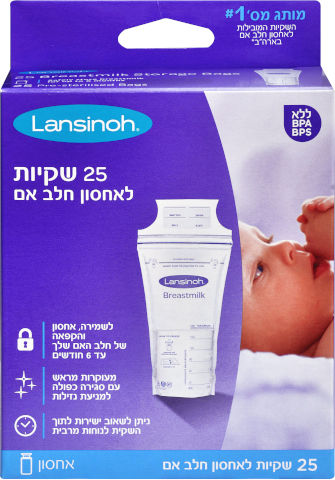 שקיות לאחסון חלב אם