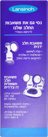 שקיות לאחסון חלב אם