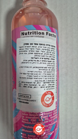 Icee Strawberry Lemonade Soda אייסיי סודה תות לימון