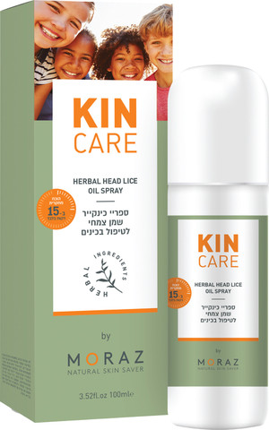 ספריי כינקייר טיפולי 15 דקות
