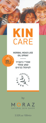 ספריי כינקייר טיפולי 15 דקות