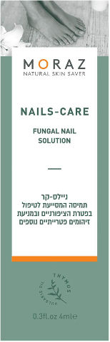 ניילס קר לפטרת הציפורן