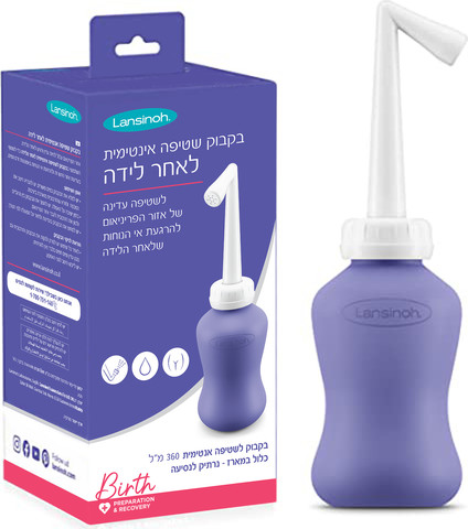 בקבוק שטיפה לאחר לידה