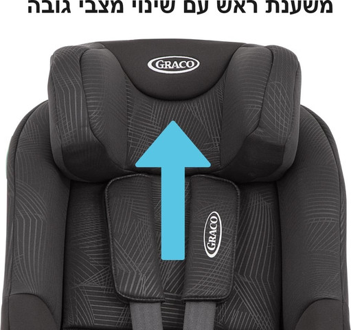 כסא בטיחות לתינוק מגיל לידה עם הגנת צד וראש אקסטנד אל.איקס. Extend LX R129 בתקן i-Size - שחור Midnight