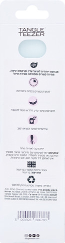 מברשת לשיער טנגל טיזר מנטה