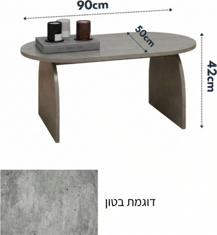 שולחן סלון דגם אלה