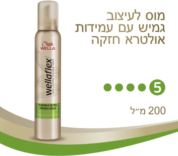 מוס אולטרה סטרונג 5