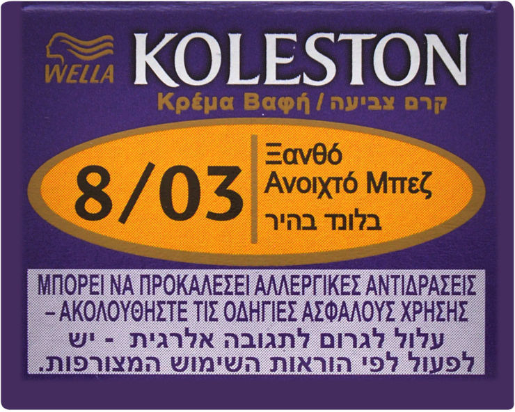 קרם צבע שיער 8/03 בלונד בהיר