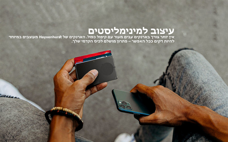 Pyvron™ - ארנק מתקדם מבית כאמל מאונטיין - ירוק
