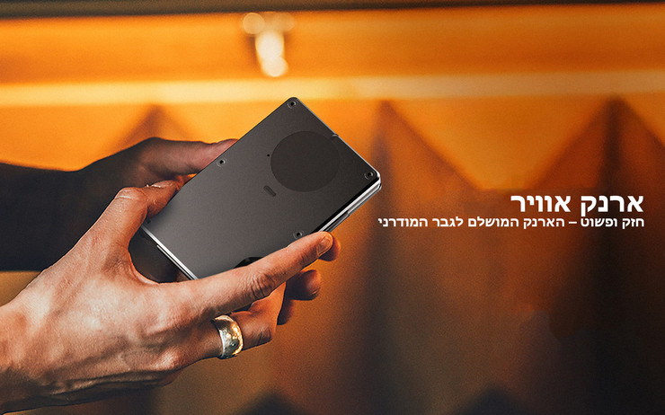 Pyvron™ - ארנק מתקדם מבית כאמל מאונטיין - ירוק