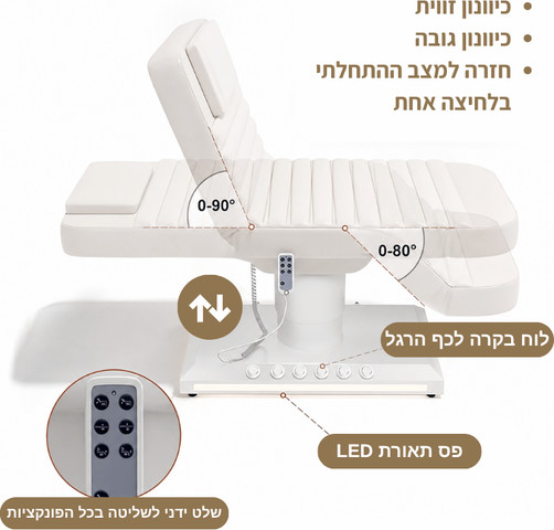 מיטת טיפולים חשמלית מקצועית – 3 מנועים – דגם VN-11- לבן + כפתור זכרון + חימום
