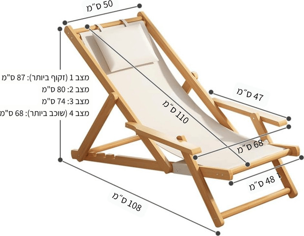 מיטת שיזוף במבוק דגם – Chill