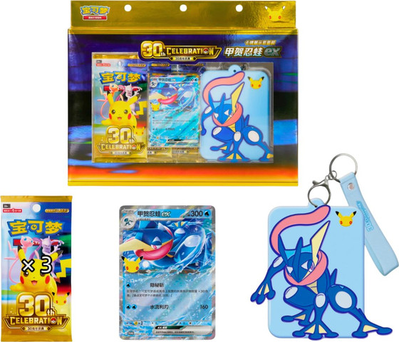 פוקימון גרנינג’ה 30 שנה – Pokémon 30th Celebration Greninja ex Card Display Set | סינית