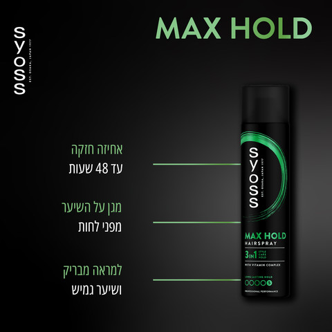 ספריי לשיער לייצוב מקסימלי
