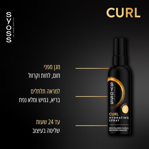 מוס לשיער מתולתל לייצוב חזק