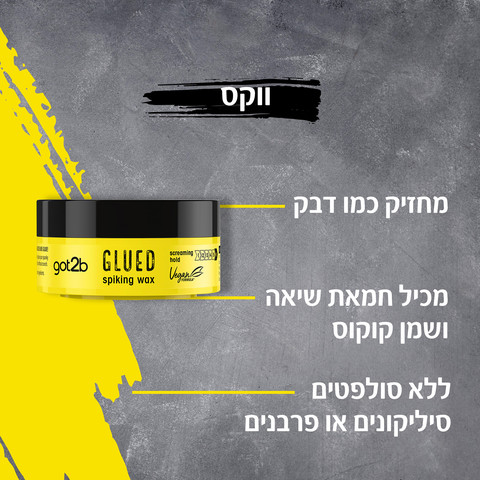 ווקס למראה קשוח במיוחד אחיזה 6